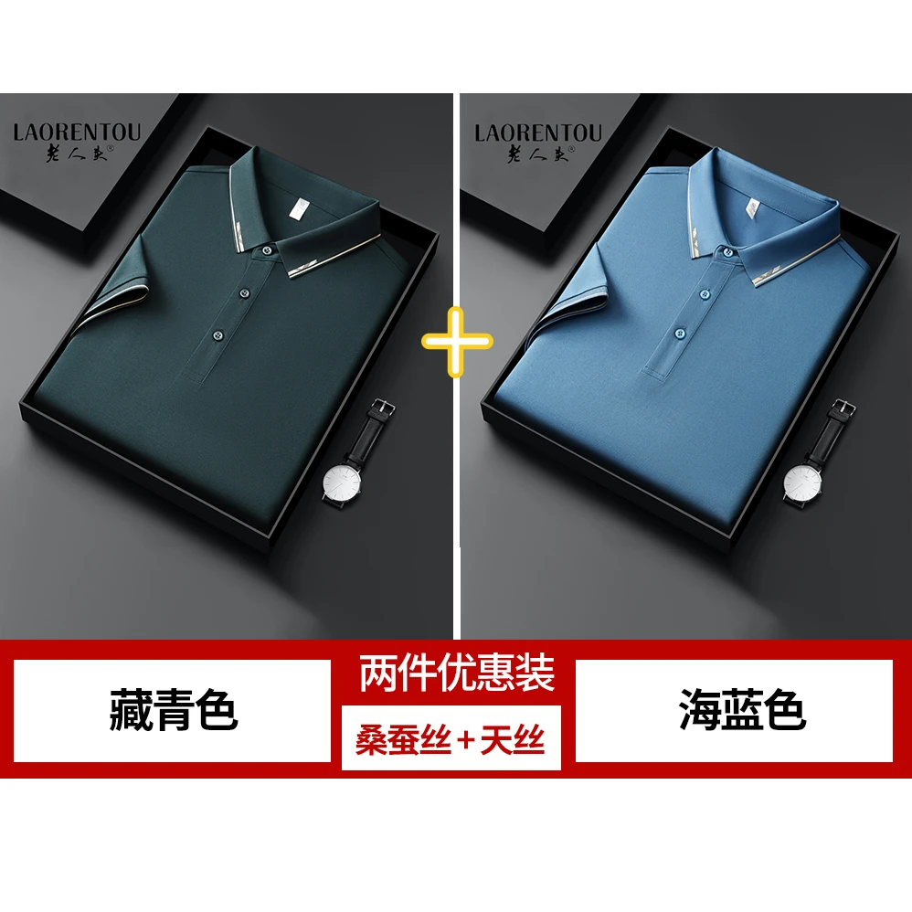 【2件装桑蚕丝+棉POLO】老人头POLO衫男女款休闲男薄款透气T恤短袖