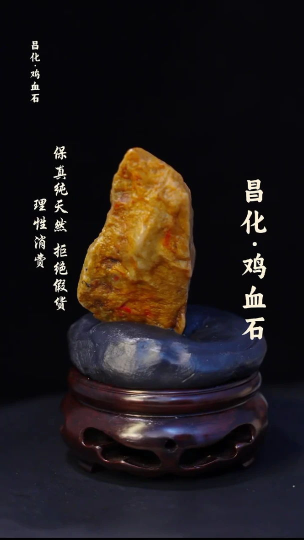 昌化石印石昌化鸡血石印章石料-jj