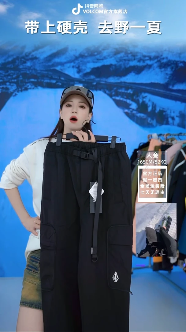 VOLCOM  特氟龙黑色裤子  L码