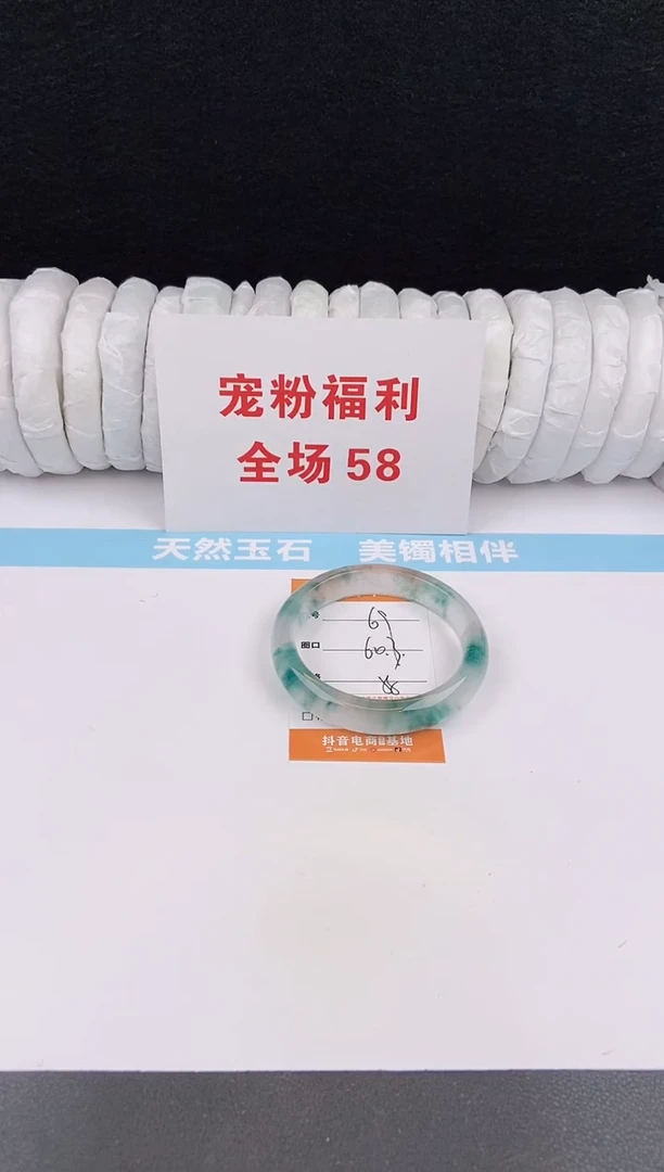 未镶嵌手镯石英质玉69