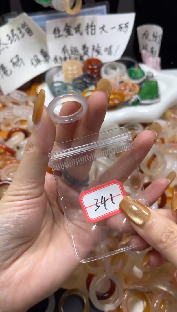 玛瑙/玉髓戒指未镶嵌341/13