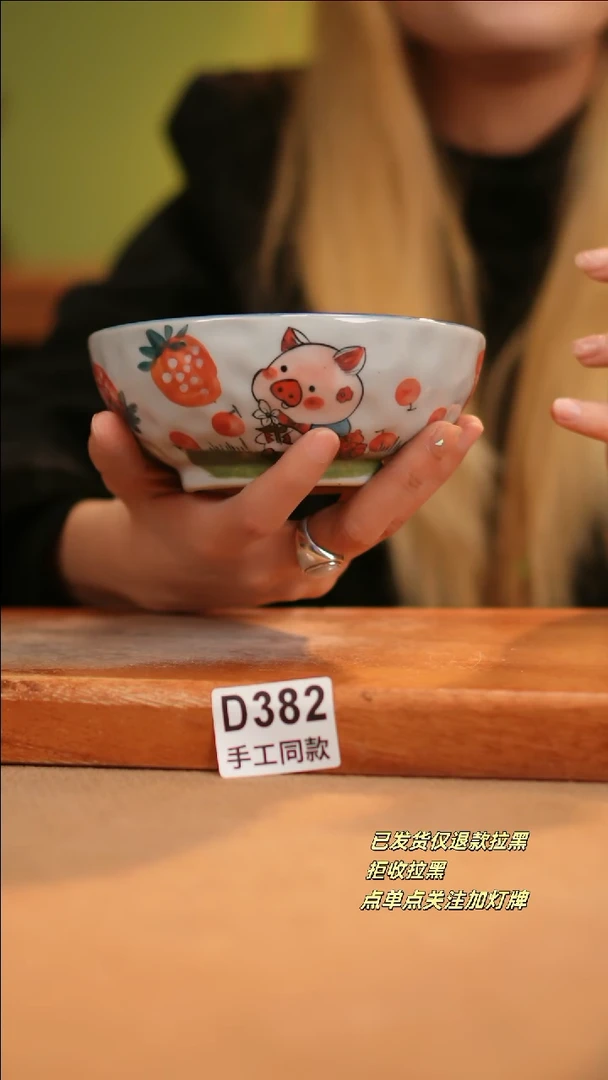 【闪购商品】其他D382十二器陶瓷陶瓷陶瓷