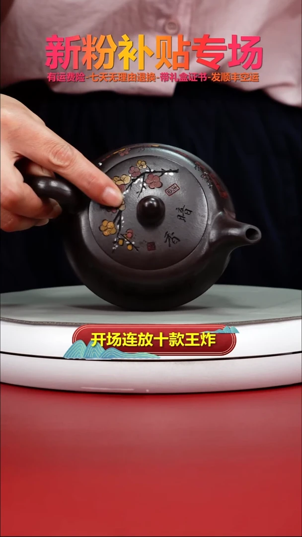 茶壶紫砂深井老紫泥彩绘曲壶220CC