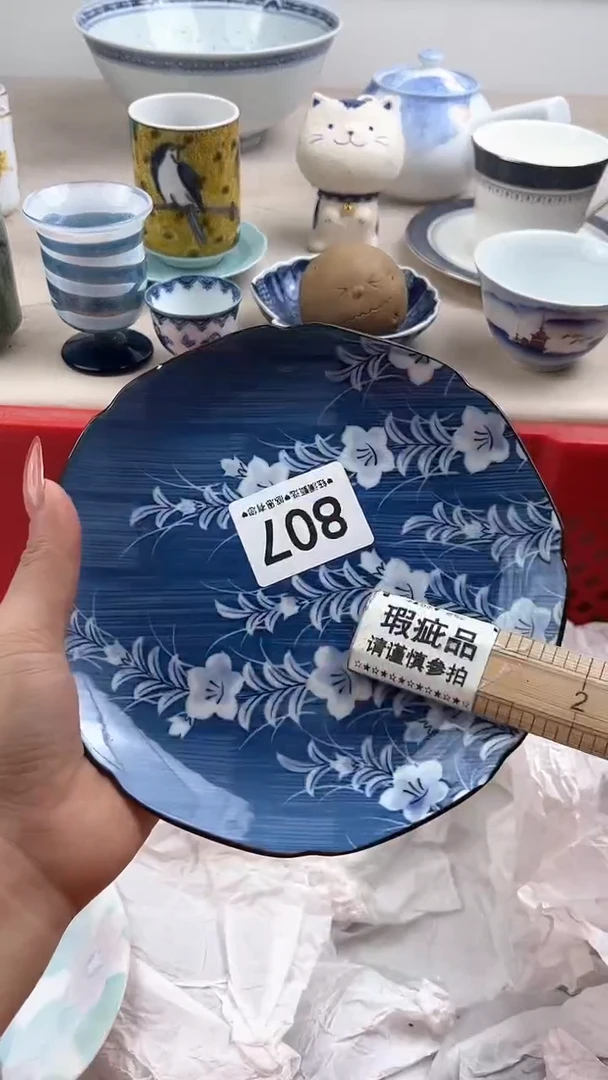 【闪购商品】瓷片807，，，，，，