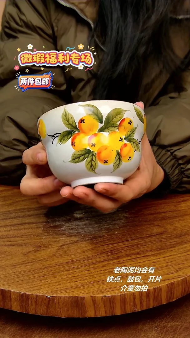 摆件陶二单包邮，手绘釉下彩陶瓷，微瑕