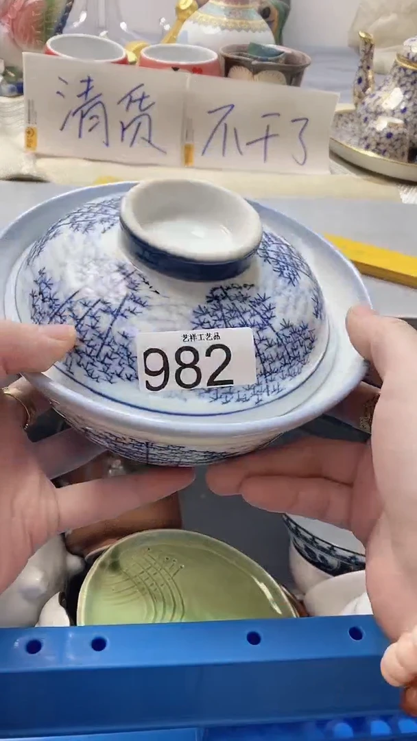 瓷片海*982瓷片瓷片瓷片瓷片