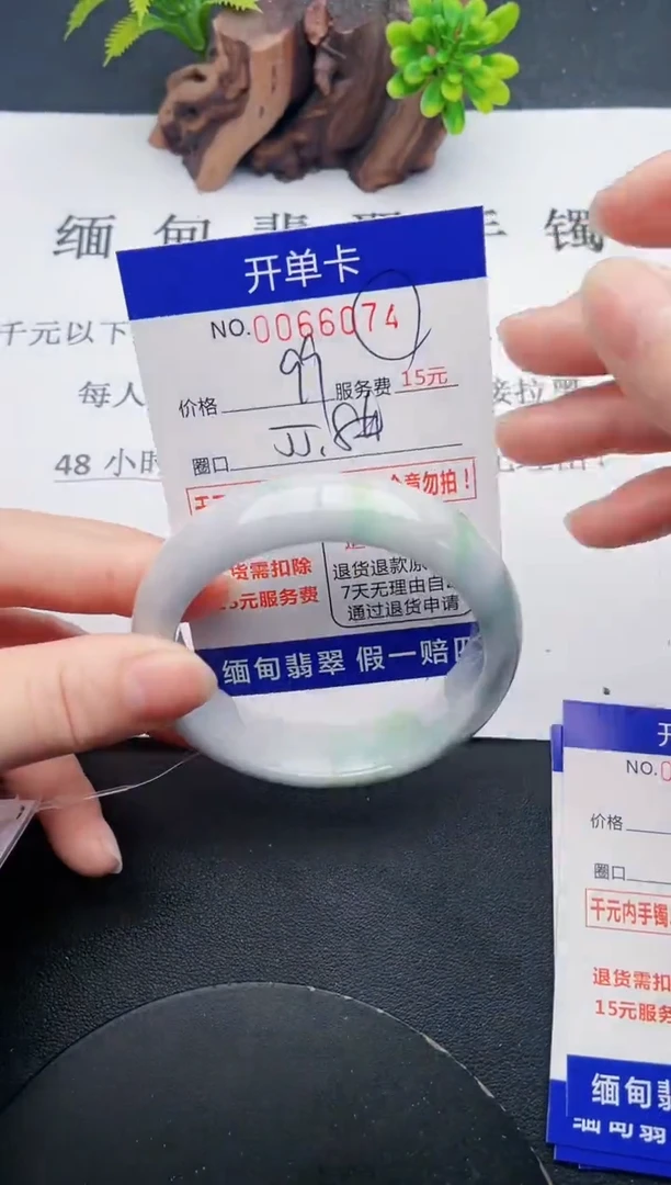 【闪购商品】翡翠手镯未镶嵌74天然翡翠A货