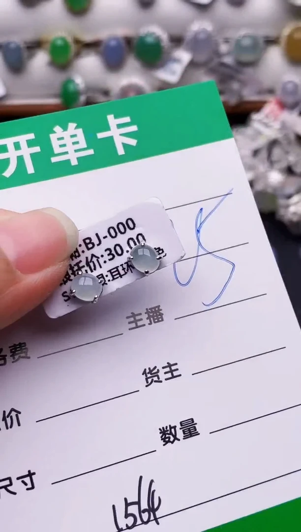 银S925镶嵌戒指翡翠1564