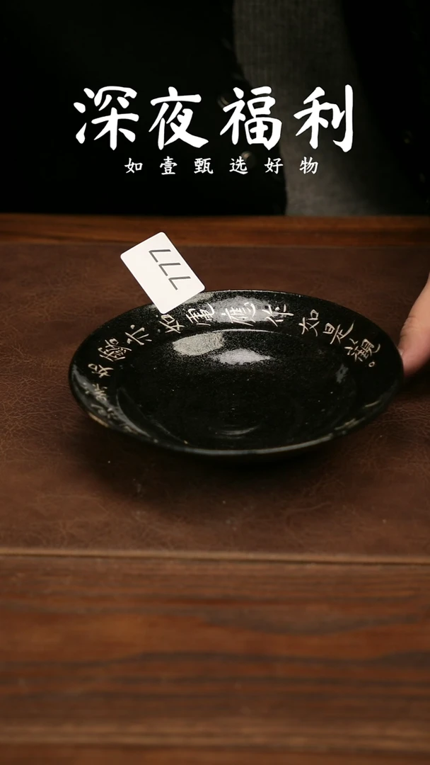 壶承陶如壹甄选 手工器物  同款一个  多样性发其一