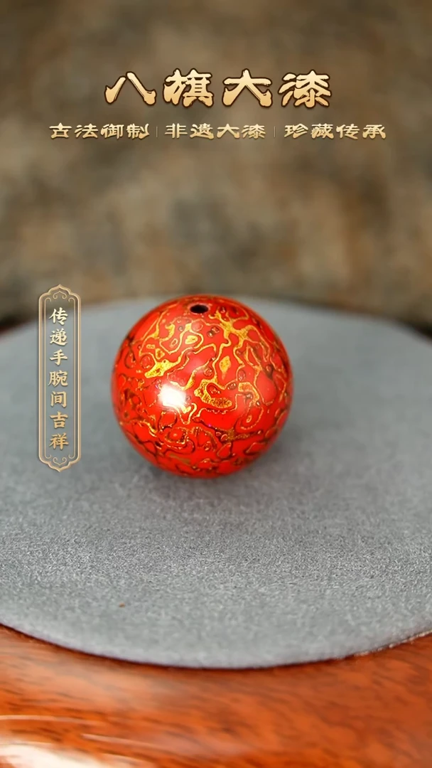 八旗大漆非遗工艺2.0