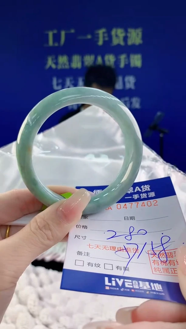 【闪购商品】翡翠手镯未镶嵌02天然A货翡翠