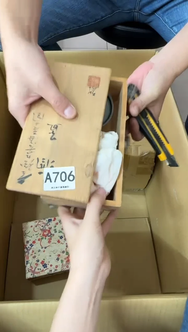 其他用****9706...中古产品谨慎参拍