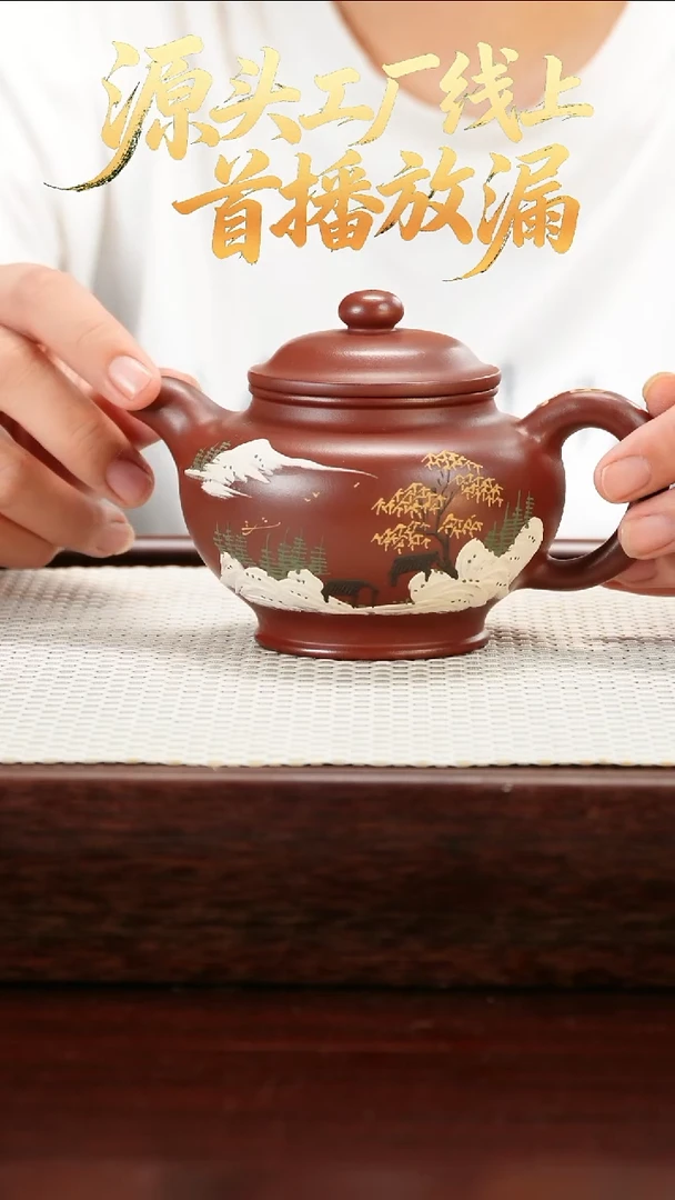 茶壶紫砂宜兴原矿