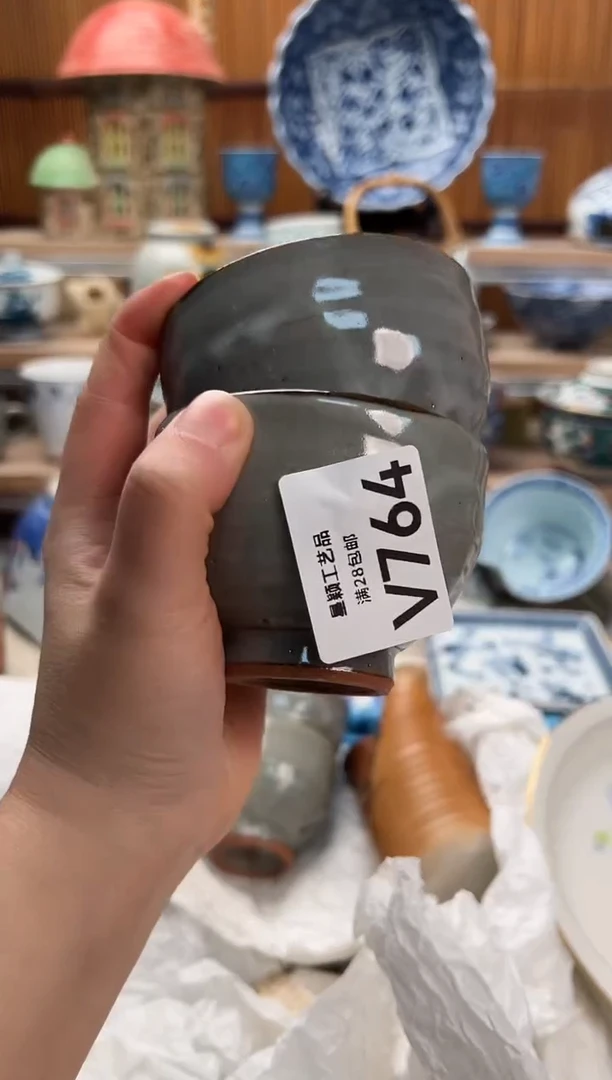 瓷片清*764V满28包邮 不满找客服延期发货