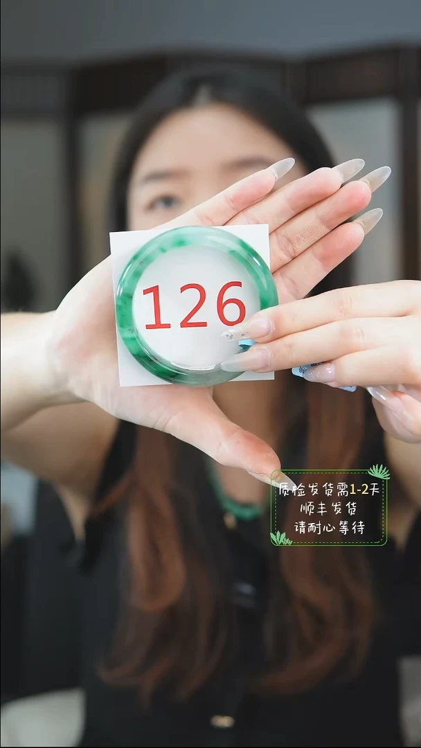 未镶嵌手镯石英质玉（非洲翠）5455