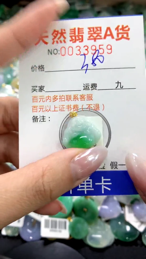 颈饰18K金镶嵌翡翠1111111111111111