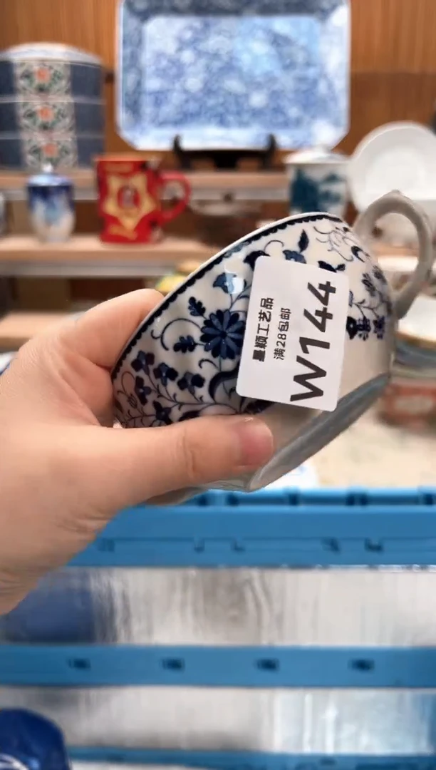 瓷片呼*圈144W满28包邮 不满找客服延迟发货