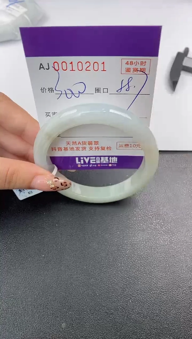 【闪购商品】翡翠手镯未镶嵌天然A货翡翠