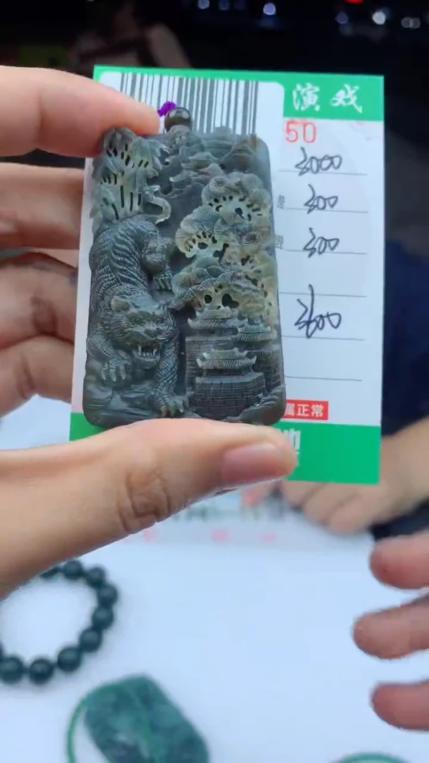 未镶嵌定制翡翠天然A货翡翠多样性发其一