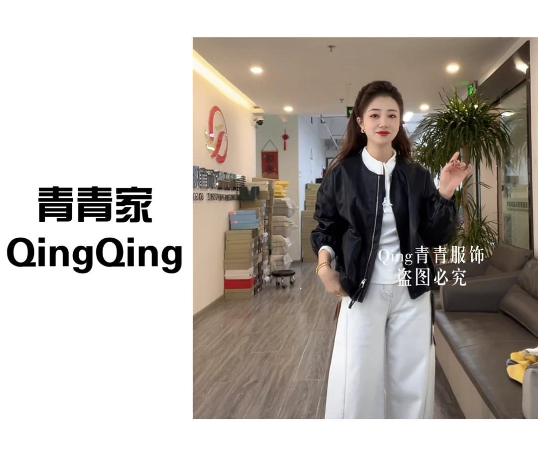 青青家【春上新】宽松时尚百搭圆领蛋白皮夹克皮衣外套-6783