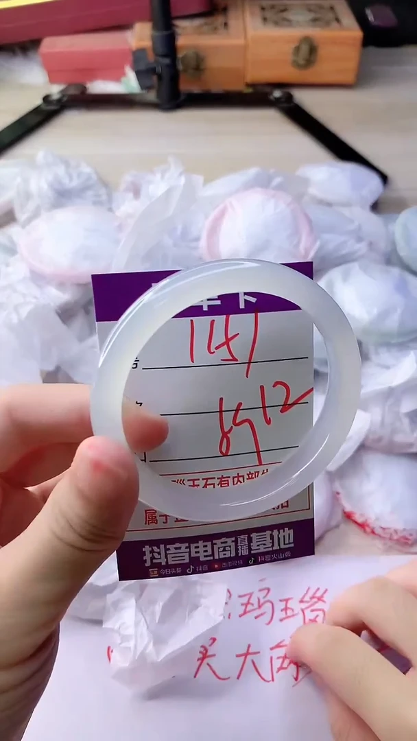 手镯玛瑙/玉髓未镶嵌1151