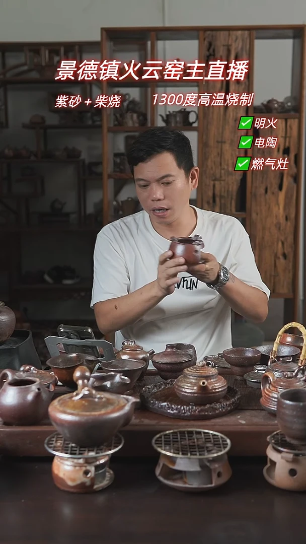 紫砂全手工温茶炉