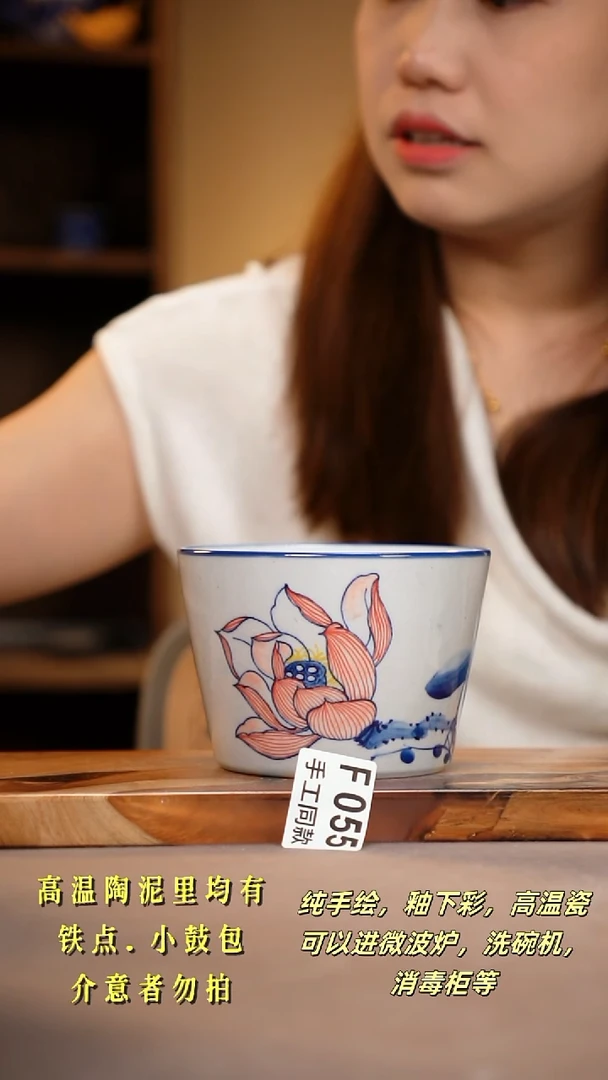 其他F055陶然集器瓷器