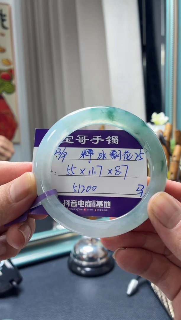 未镶嵌手镯翡翠J****?翡翠手镯25