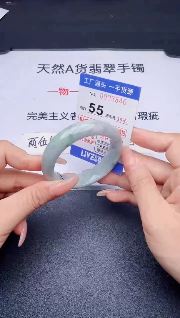 未镶嵌手镯翡翠翡翠手镯未镶嵌