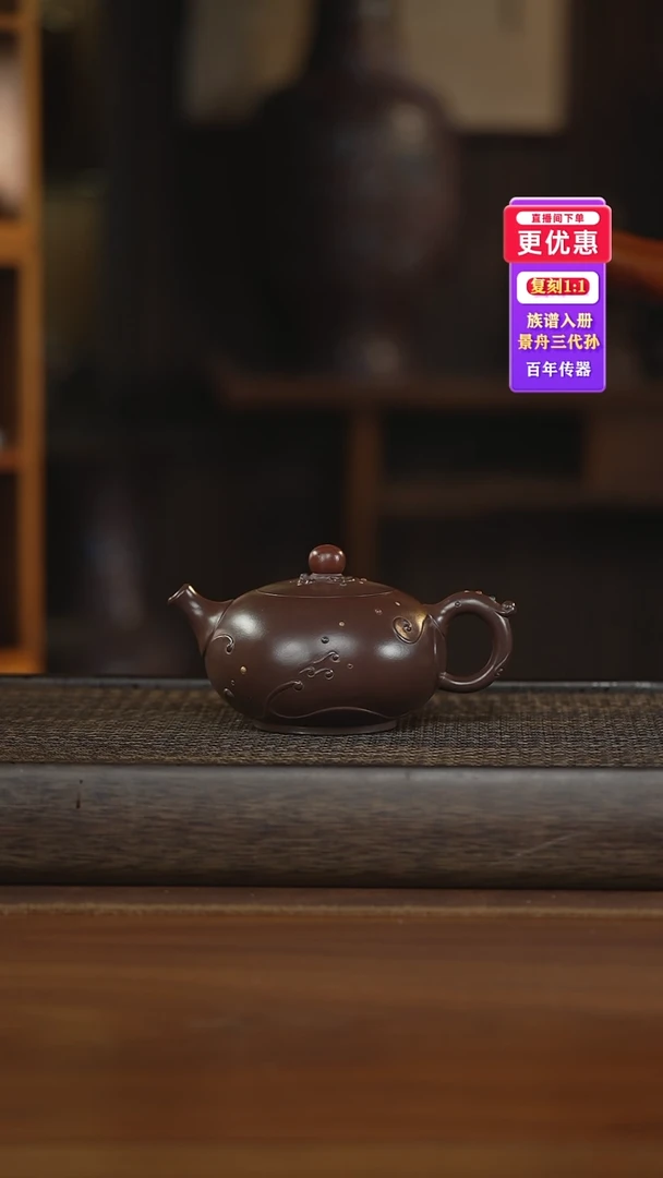 茶壶紫砂紫砂壶紫砂壶紫砂壶