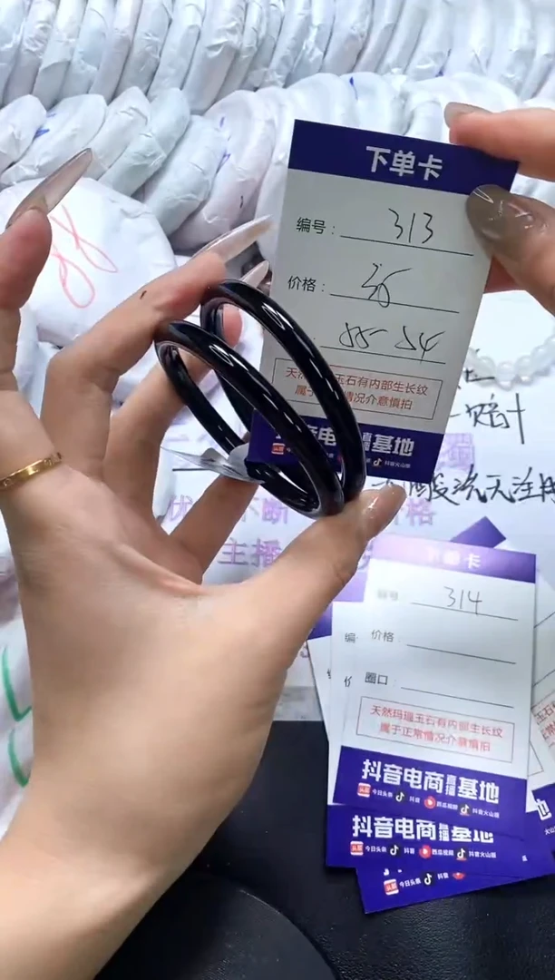 手镯玛瑙/玉髓未镶嵌313