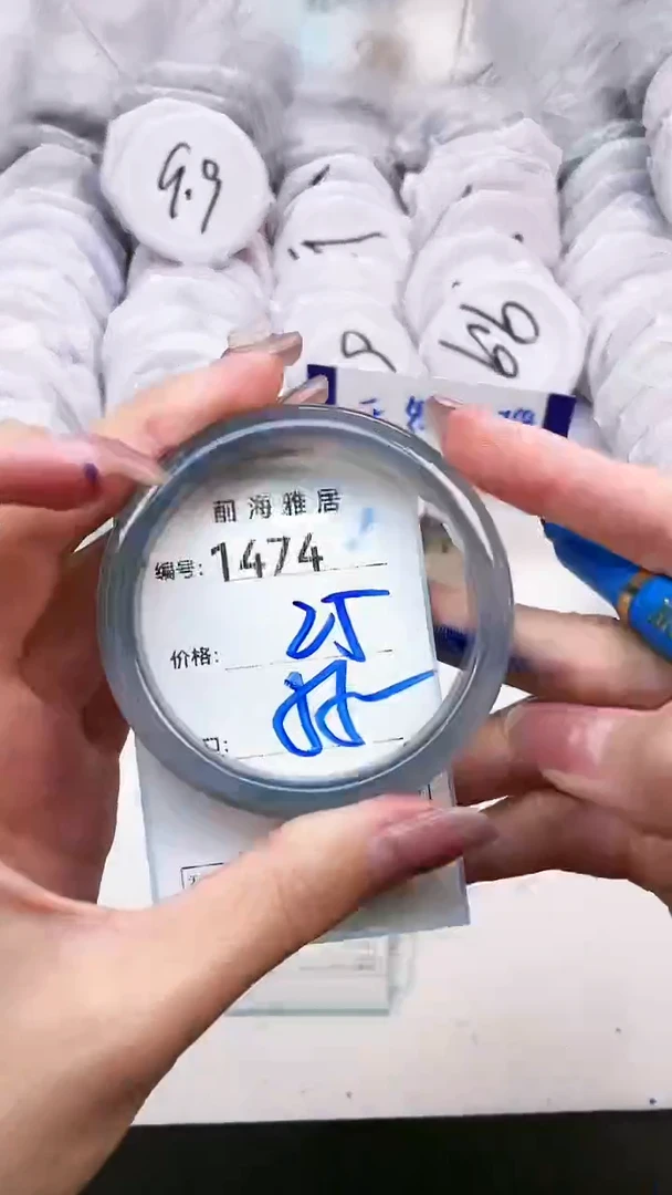 【闪购商品】玛瑙/玉髓手镯未镶嵌1474