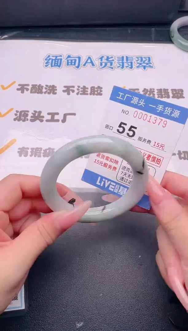 未镶嵌手镯翡翠翡翠手镯未镶嵌