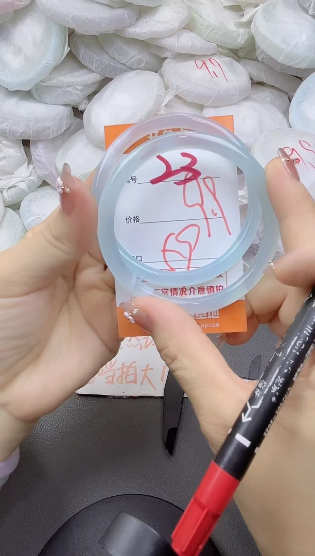 玛瑙/玉髓手镯未镶嵌23