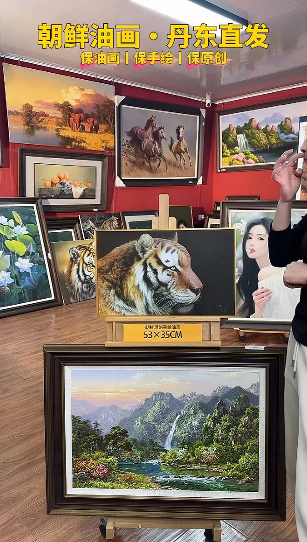 油画【13号】约53*35cm丨朝鲜原创纯手绘孤品油画丨带装裱
