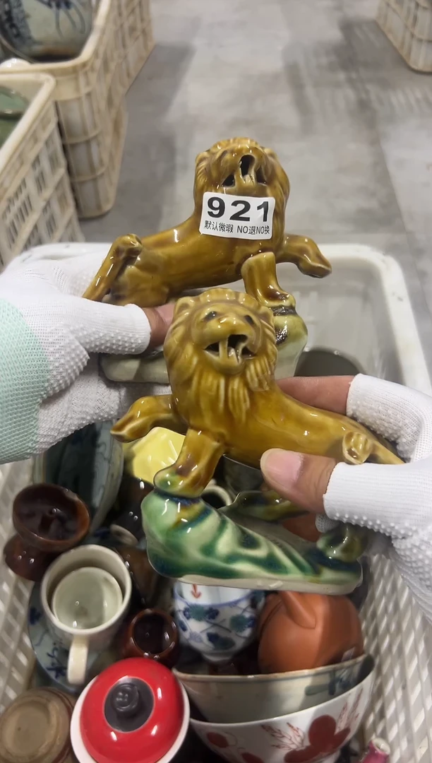 宏*唐监管分局不健康921