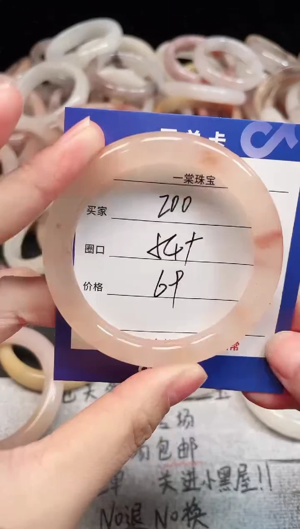 未镶嵌手镯石英质玉200