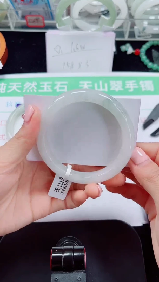 未镶嵌手镯石英质玉217-56/57