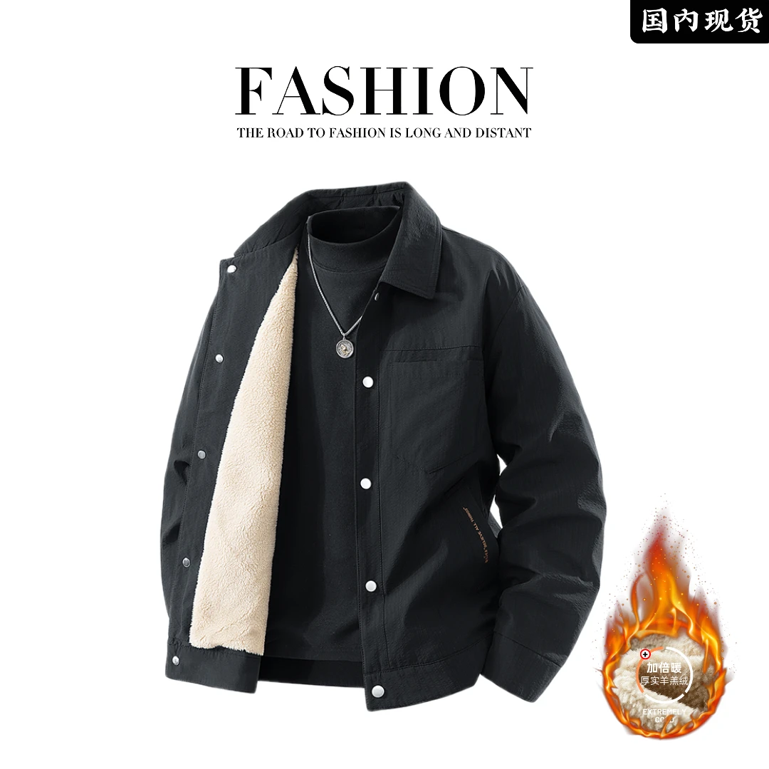 【品牌现货】2025秋冬新款男士翻领宽松潮流百搭时尚休闲加绒夹克