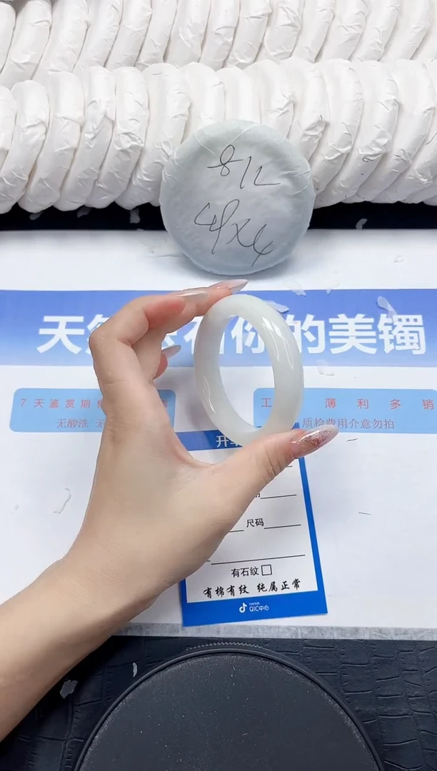 未镶嵌手镯和田玉190-52.4