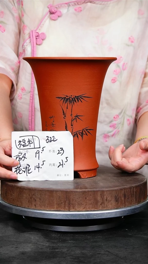 紫砂花盆322花泥紫砂花盆