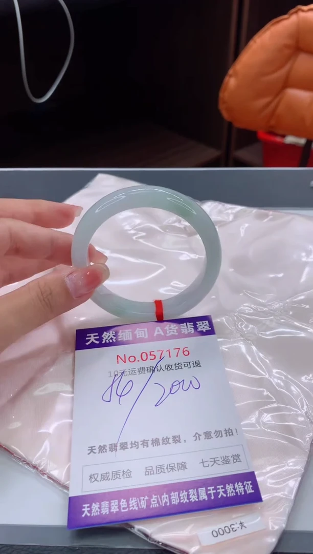 翡翠手镯未镶嵌天然缅甸A货翡翠