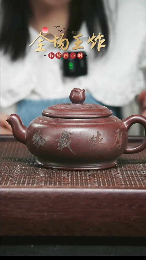 茶壶紫砂紫砂紫砂紫砂紫砂