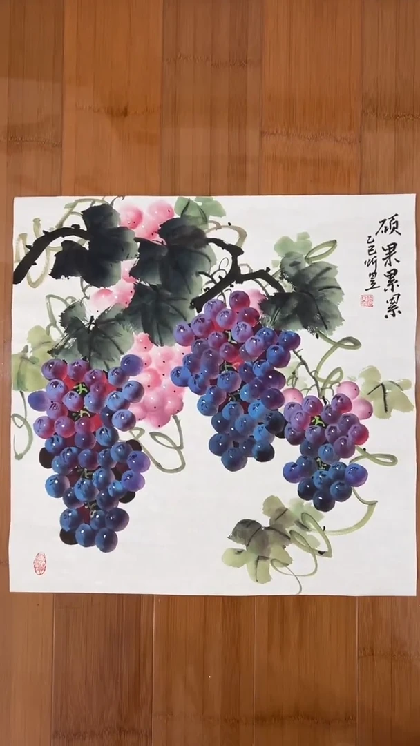 国画【福利，纯手工手绘】听昱葡萄50*50厘米