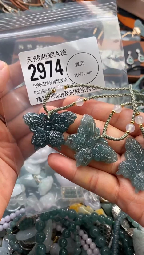 颈饰未镶嵌翡翠多样性发其一2974