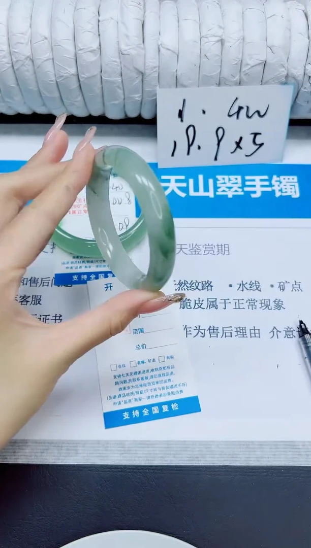 石英质玉手镯未镶嵌141/56