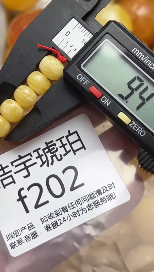 裸石蜜蜡未镶嵌天然蜜蜡微瑕珠子 假一赔万
