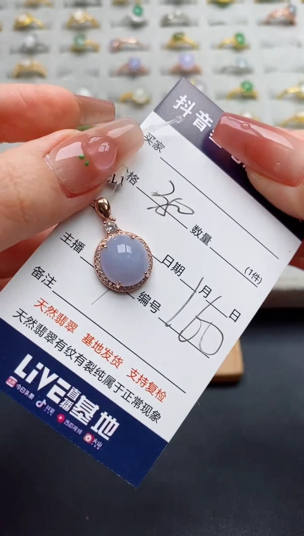 颈饰银S925镶嵌翡翠.