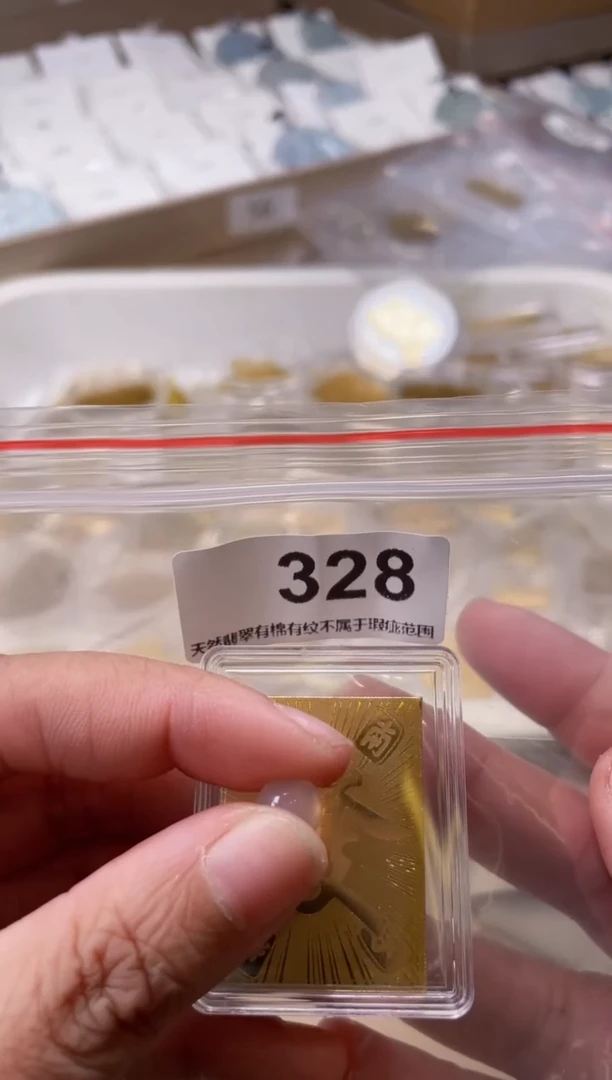 【闪购商品】玛瑙/玉髓珠子未镶嵌玛瑙珠子328