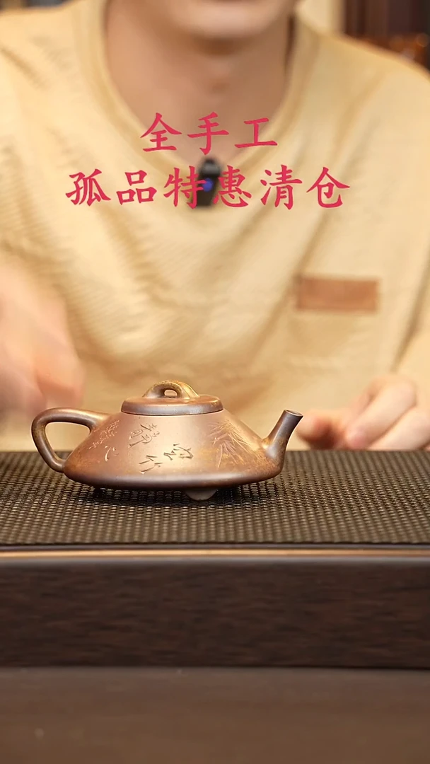 茶壶紫砂紫砂源头精品手工作品6756